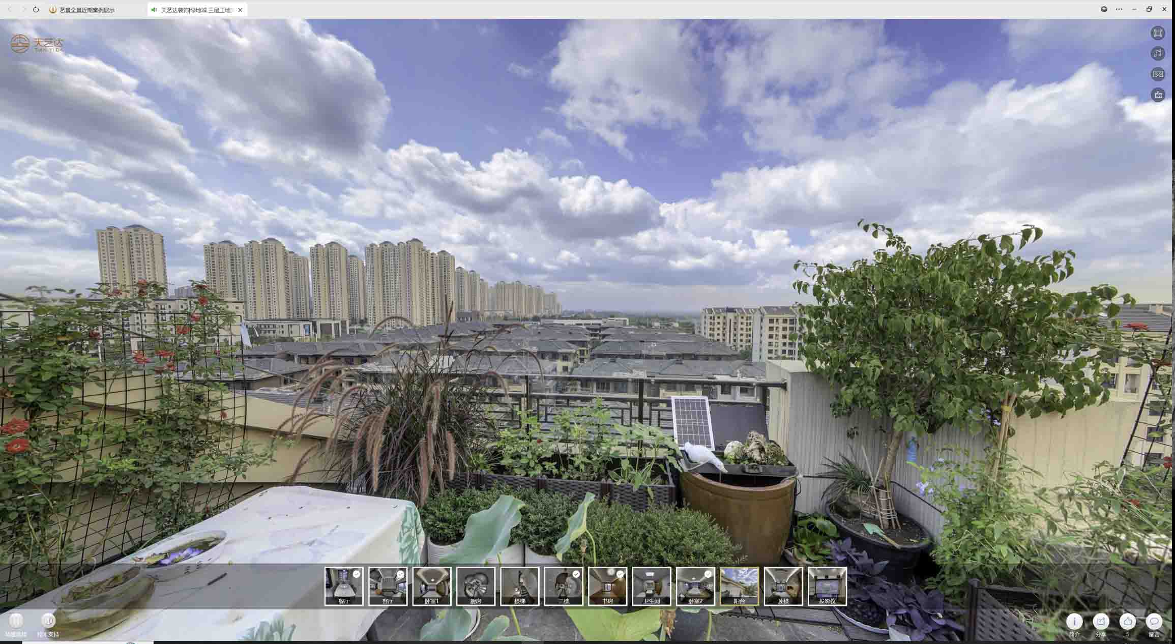 工布江达喻德江陶瓷馆